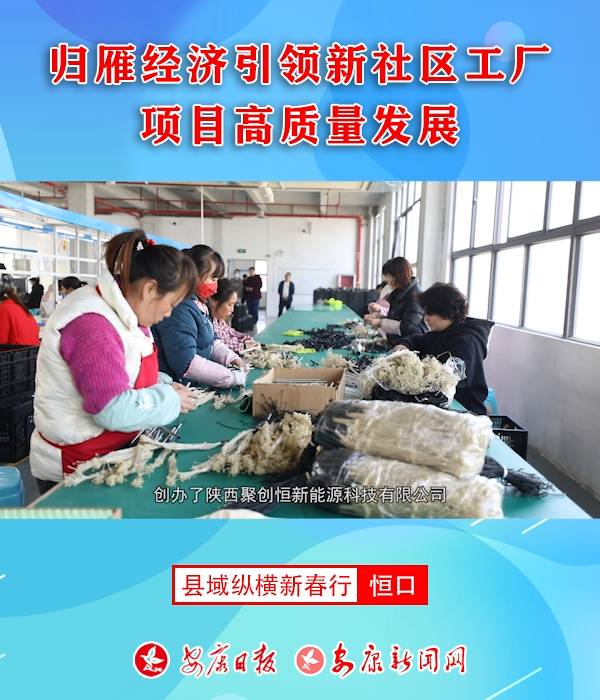 �w�㽛(j��ng)��(j��)���I(l��ng)����^(q��)���S�(xi��ng)Ŀ���|(zh��)���l(f��)չ