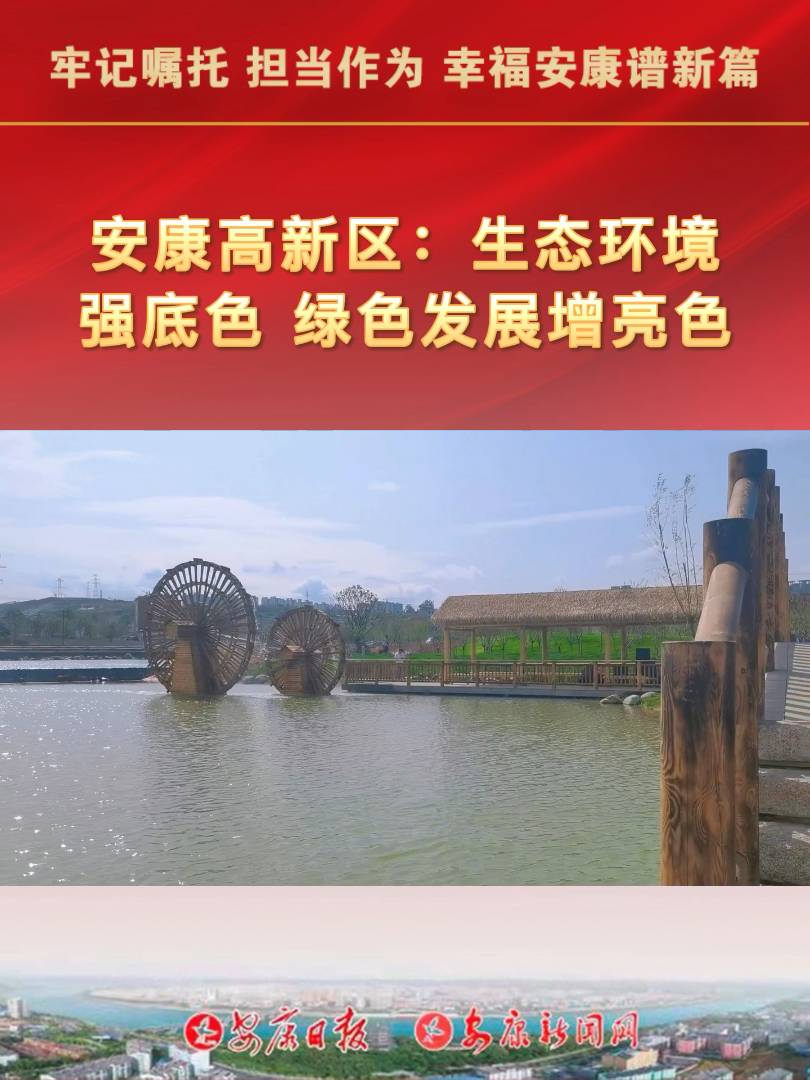 ���^(q��)�Գ֮a�ǾG�ںϰl(f��)չ����