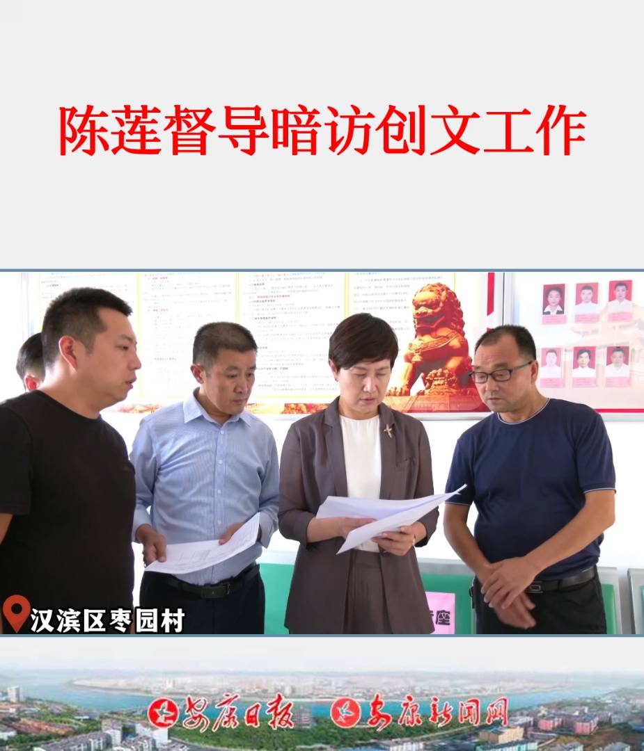 ��ί��ί�����������L��ʯȪ�hί��ӛ�ɏ�������L���Ĺ���